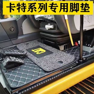 349D2 GX地毯脚垫 320 329 330 324 313 323 卡特307 336 312