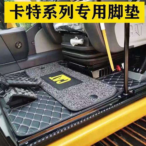 卡特313/320/323/336/349D2脚垫
