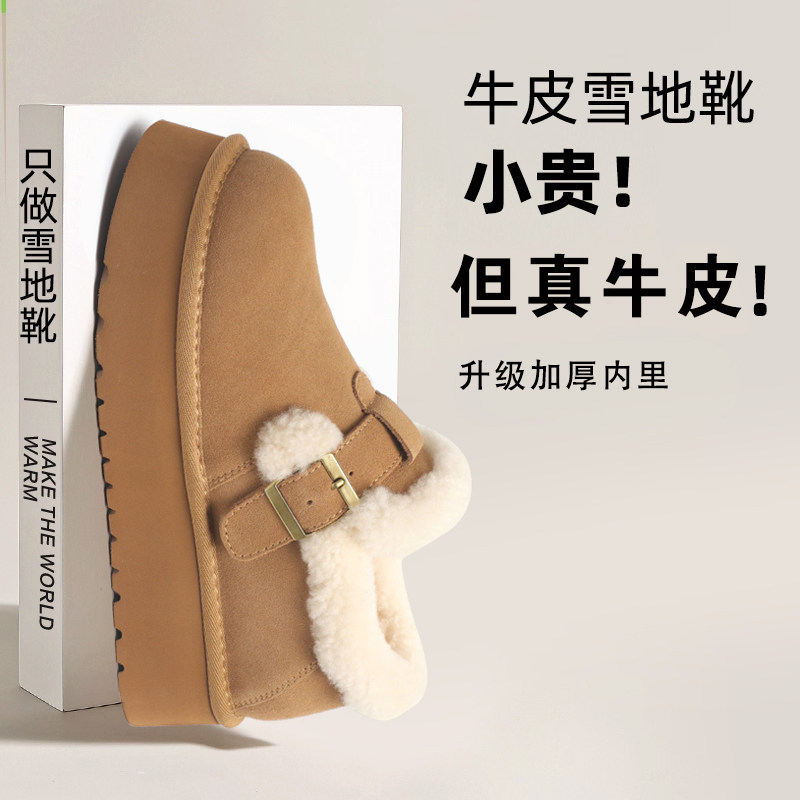 雪地靴女2025冬季新款棉鞋女加绒加厚户外保暖鞋子女时尚短筒女鞋