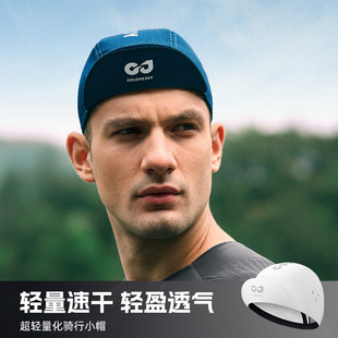 户外骑行小帽男女春夏速干透气防晒凉感头盔内衬内胆帽子瓜皮帽子