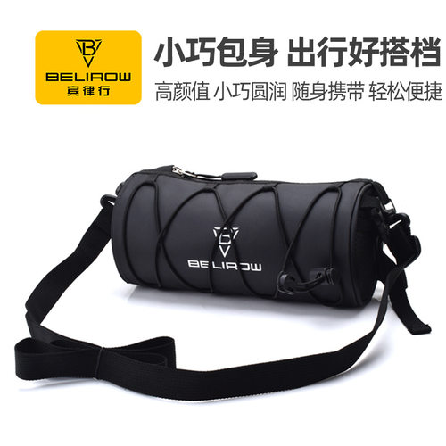 自行车车前包山地车防水车前圆筒包412折叠车车头包 多功能代驾包