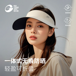 高乐捷夏季遮阳防晒帽女款户外通勤防紫外线空顶透气可折叠大头围