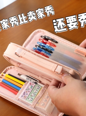 日本文具屋大赏sunstar太阳星mitte拉链收纳包文具化妆品数码配件收纳笔袋大容量船型扁平型时尚纯色学生女