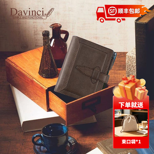Raymay Davinci Roroma达芬奇肉肉马手账本高级牛皮革封皮巴川纸 笔记本  M5 A7尺寸 日本手账