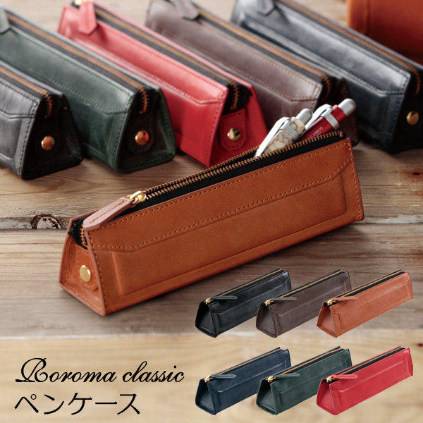 日本RF藤井Davinci Roroma Classic真皮钢笔笔袋 牛皮便携笔盒 商务文具收纳包