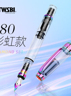 TWSBI三文堂钻石580活塞钢笔 透明示范练字笔 大容量吸墨器 学生成人书法笔 男女孩商务礼品