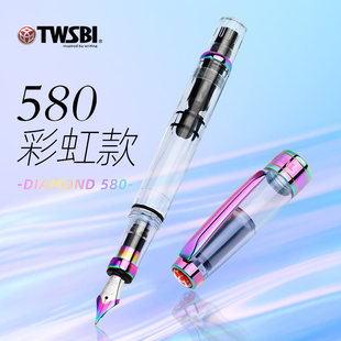 TWSBI三文堂钻石580活塞钢笔 透明示范练字笔 大容量吸墨器 学生成人书法笔 男女孩商务礼品