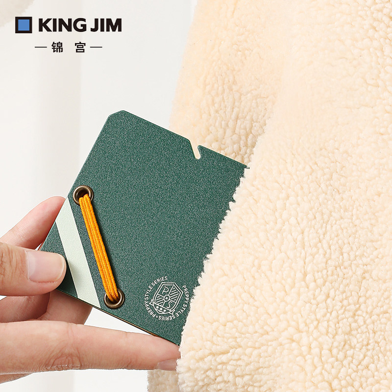 【新品学院风系列】日本锦宫收纳卡包夹轻薄名片夹收纳册证件套分层试