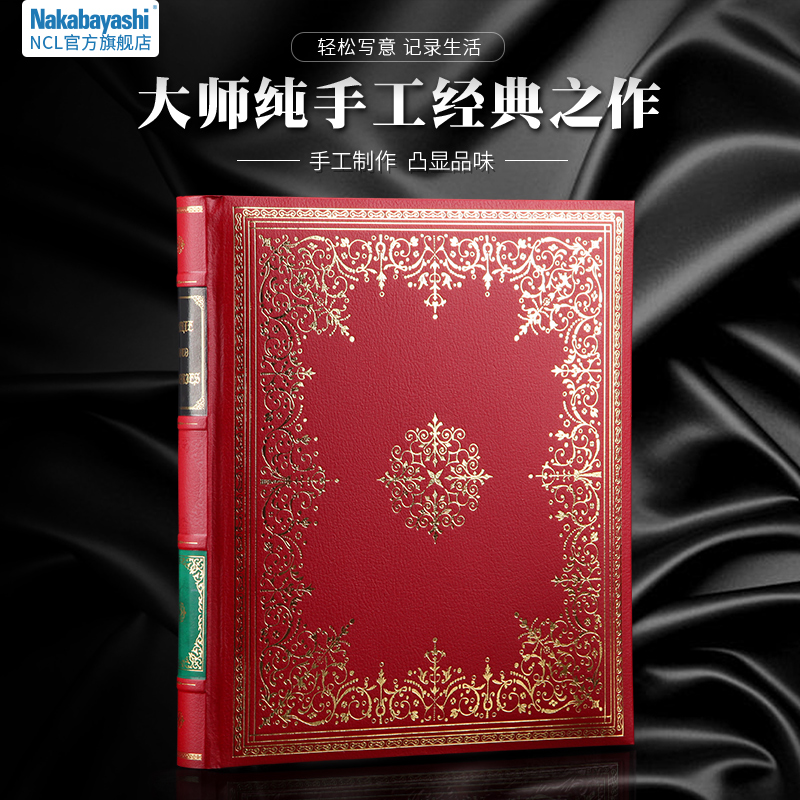 日本NCL皮质相册本纪念册diy手工粘贴式收藏册大容量混装家庭影集拍立得自粘贴覆膜式婚纱照相册