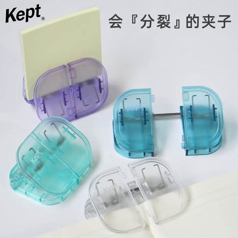 藤井RAYMAY可拆分书夹 创意阅读架固定书夹 透明塑料半页夹 学生乐谱夹书本固定器