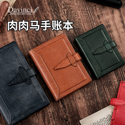 日本Raymay藤井达芬奇手账本