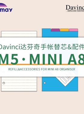 【M5】日本Raymay藤井M5日程手账替芯周计划月计划达芬奇替芯