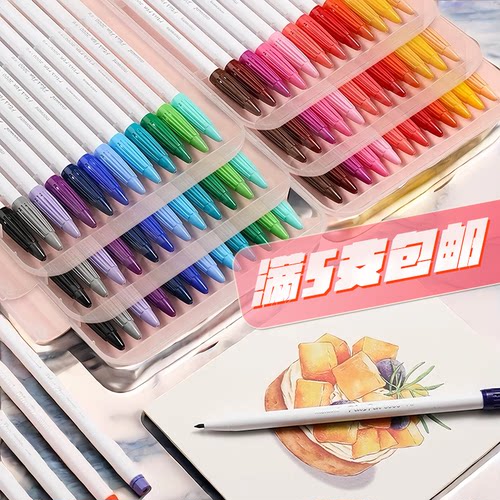 5支包邮慕娜美纤维笔多色选择