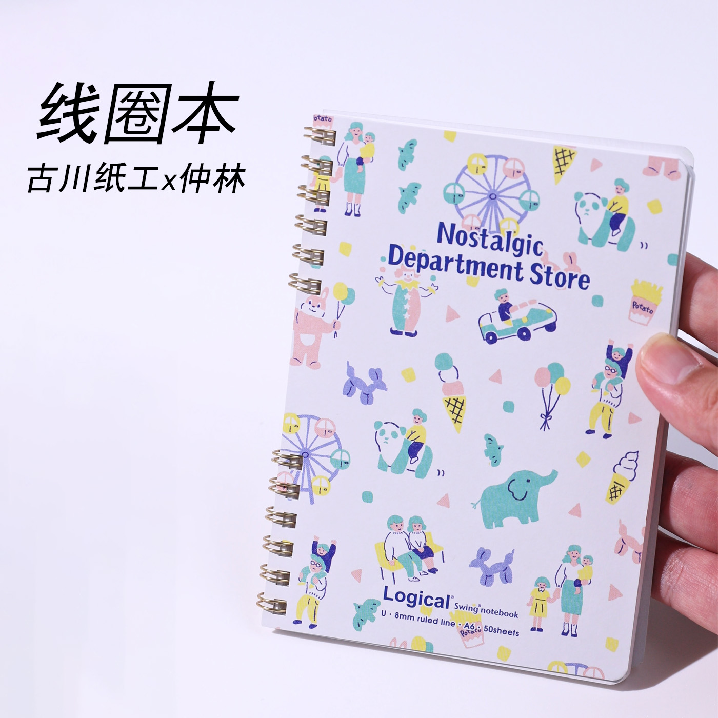 nakabayashi古川纸线圈本笔记本