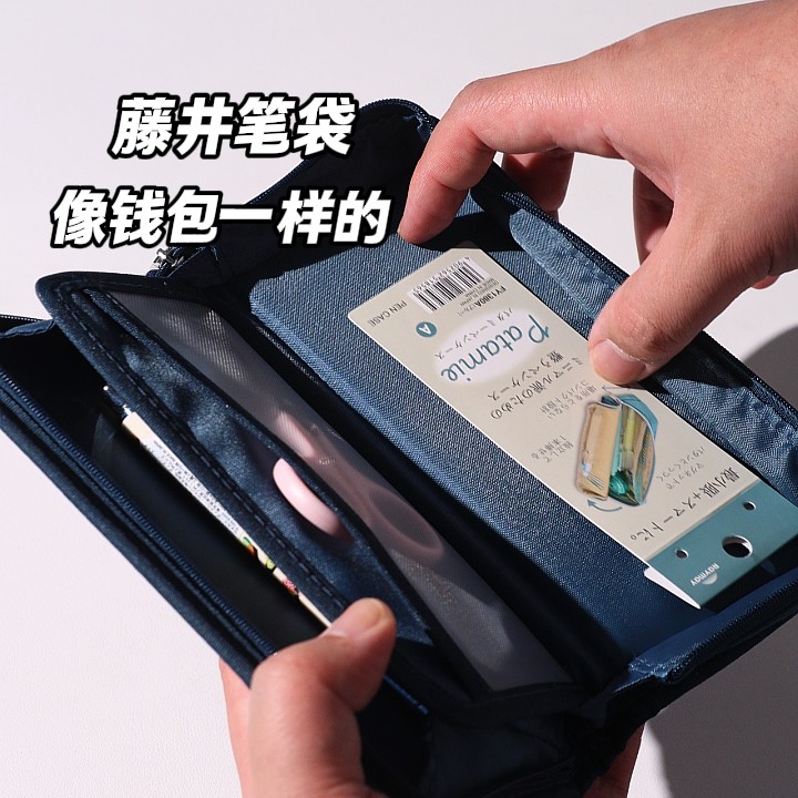 日本Raymay藤井拖车笔盒 多功能分区文具盒 托盘式笔盒方便查看和整理的笔袋,文具电教/文化用品/商务用品,笔袋,淘宝优惠券,粉丝福利购,淘宝优惠卷