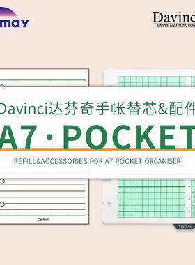 【A7】日本Raymay藤井A7日程手账替芯周计划月计划达芬奇替芯