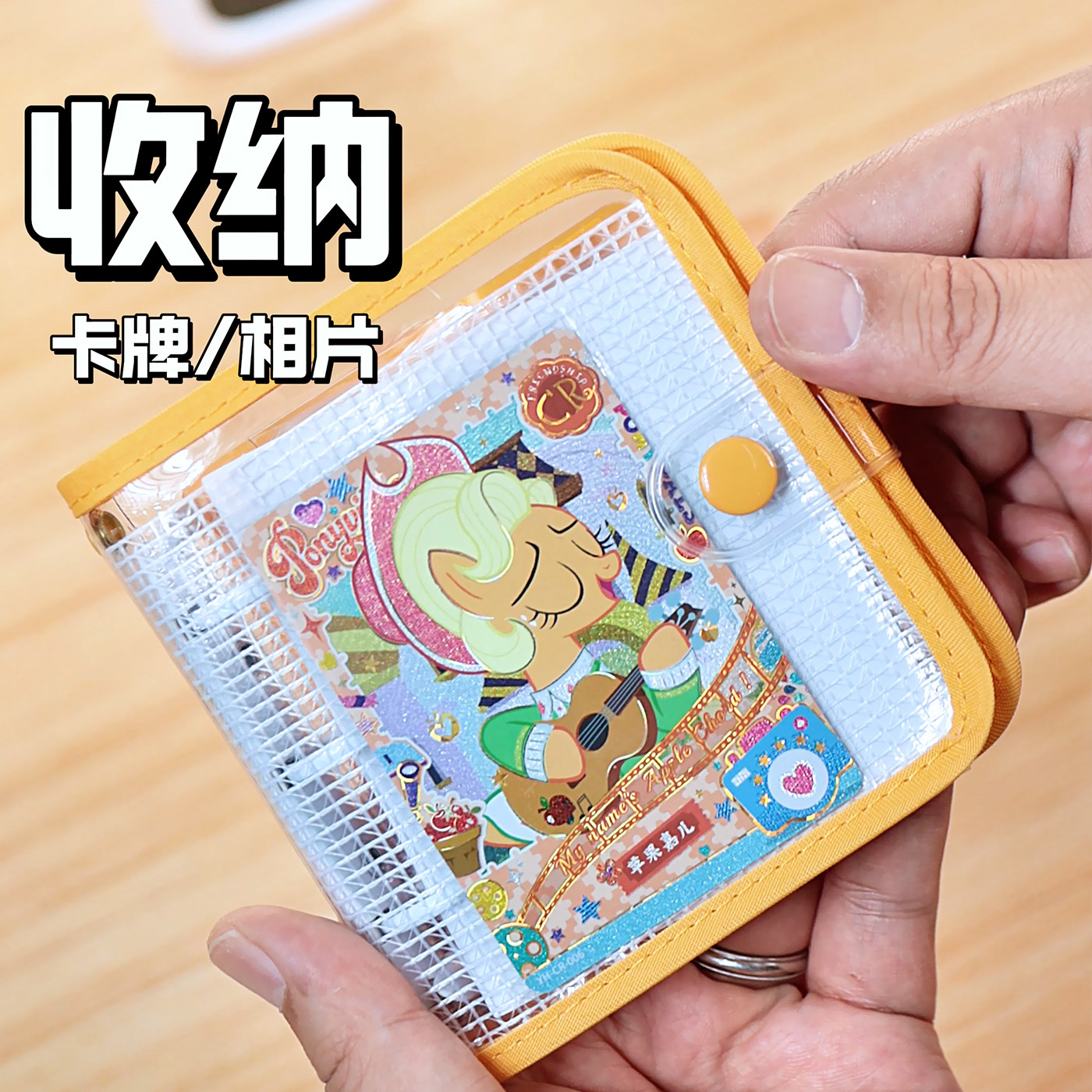 锦宫活页卡片收纳册大容量