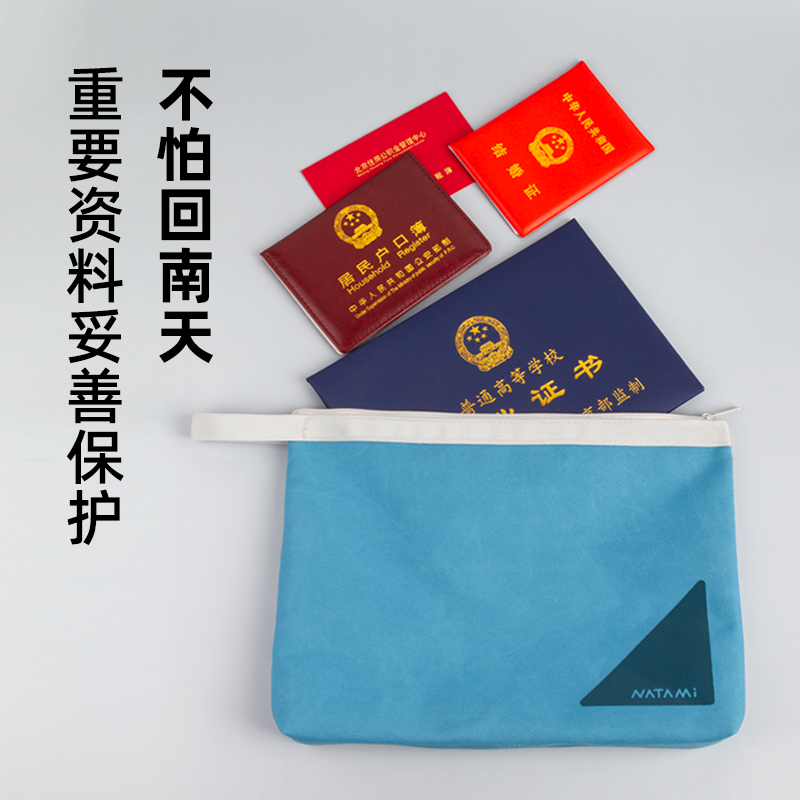 奈多美大容量拉链文件资料袋档案袋孕妇产检病历a4收纳袋学生大号多层文具分类整理房产证防水证件票据帆布袋