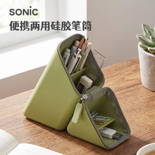 日本文具大赏SONIC索尼克笔袋