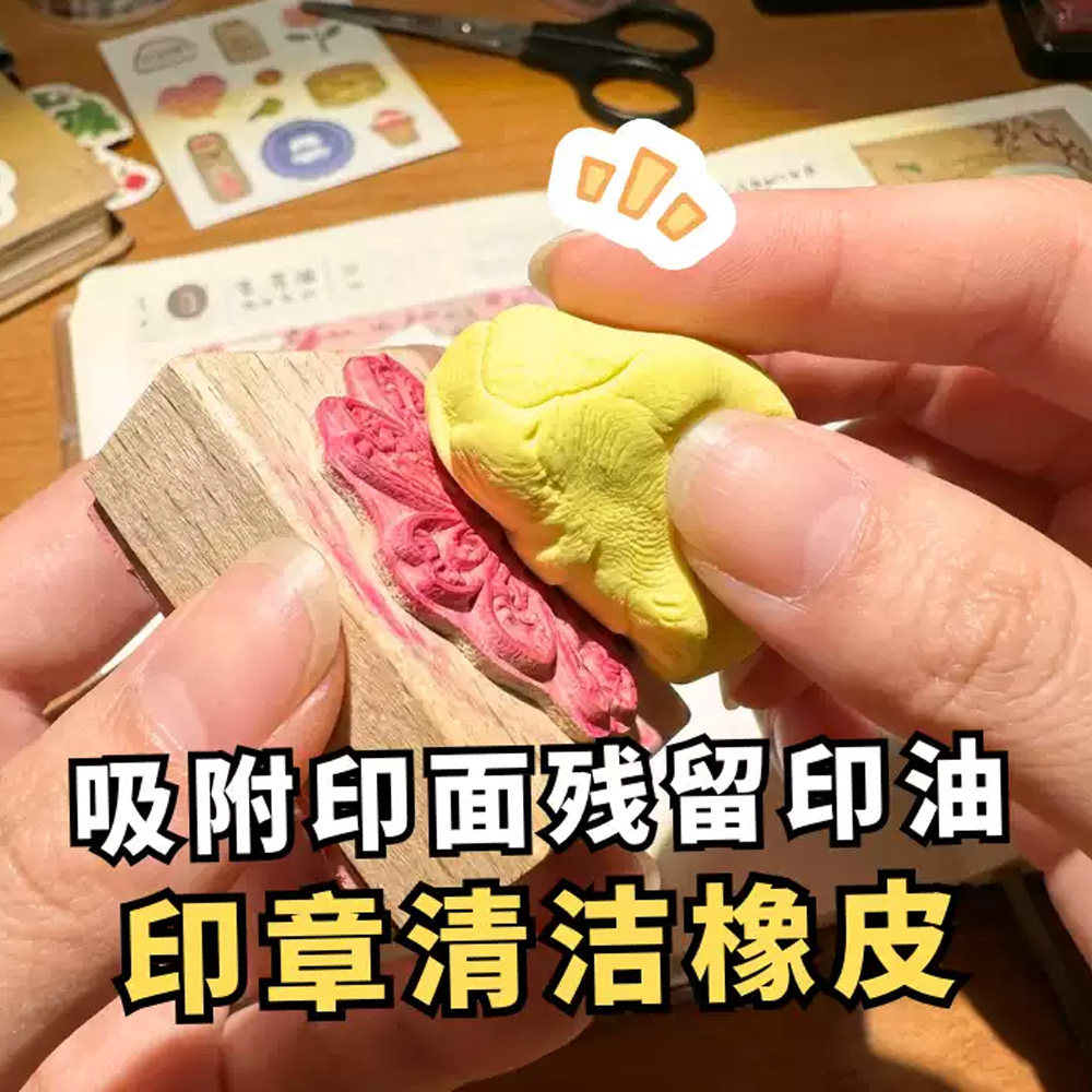 日本SEED喜得印章清洁橡皮图章橡皮章印面干洗清洁不留残胶柔软不伤雕刻线条手帐木质印章保养工具