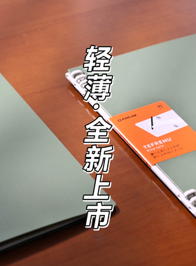 2025新色KING JIM 锦宫活页本 大容量 A5B5A4活页笔记本手账本可拆卸办公学生不易咯手高颜值