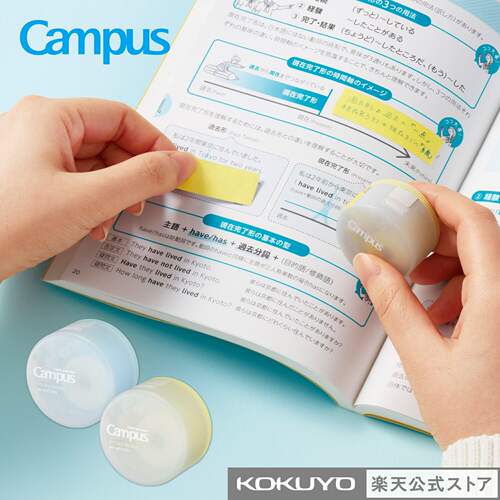 国誉KOKUYOME可撕虚线便签