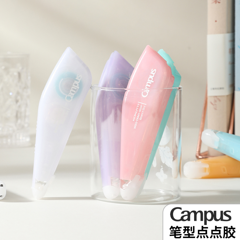 kokuyo日本国誉Campus 笔型点点胶点状学生用手账用手工粘贴双面胶强力胶粘小文具可换芯