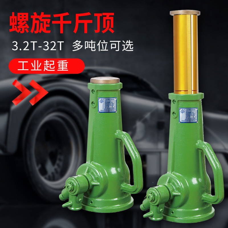 通润钢城螺旋手摇矿山工程千斤顶