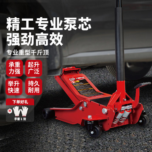 通润汽车千斤顶卧式液压