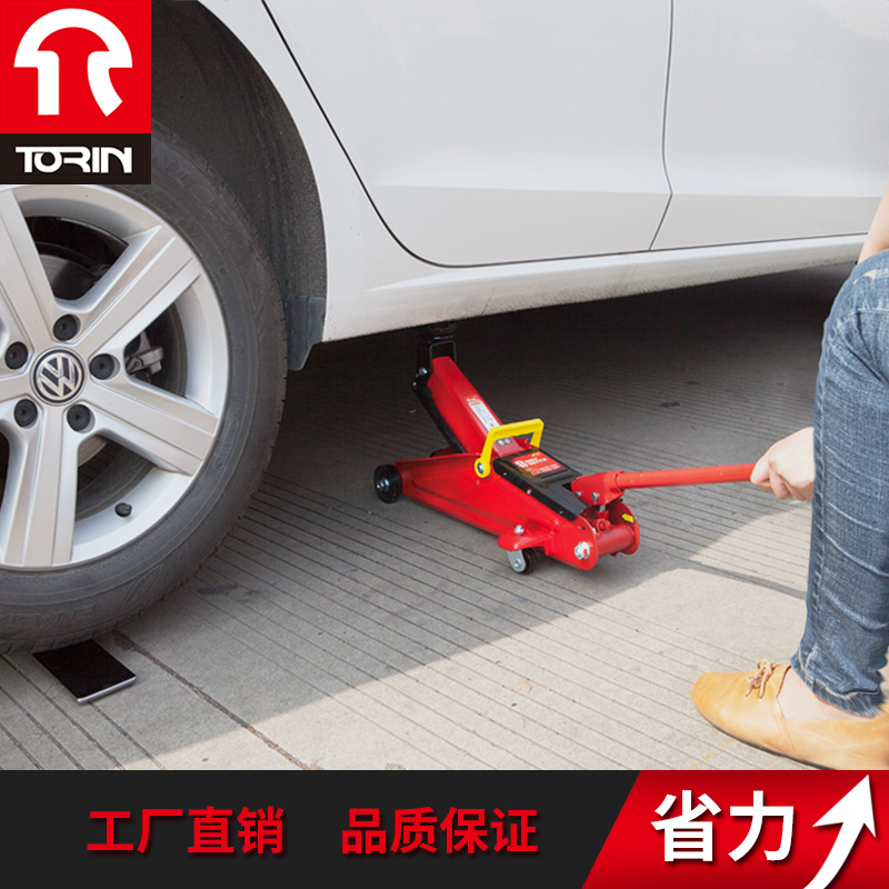 通潤汽車用千斤頂 臥式液壓千斤頂 手搖換胎專用汽修工具2噸-4T