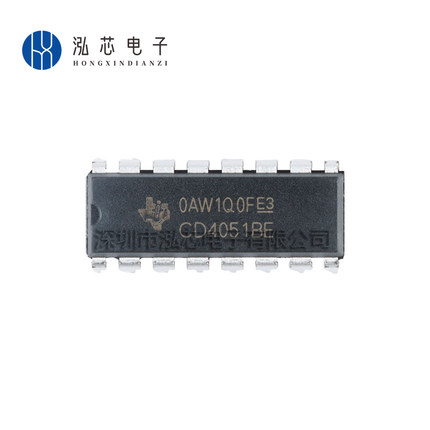 CD4051BE 全新现货 封装DIP-16 模拟开关，多路复用器，解复用器