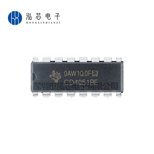 CD4051BE 全新现货 封装DIP-16 模拟开关，多路复用器，解复用器