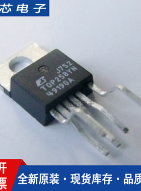 全新进口原装 TOP258YN DIP-7直插 TOP258P 电源管理IC芯片
