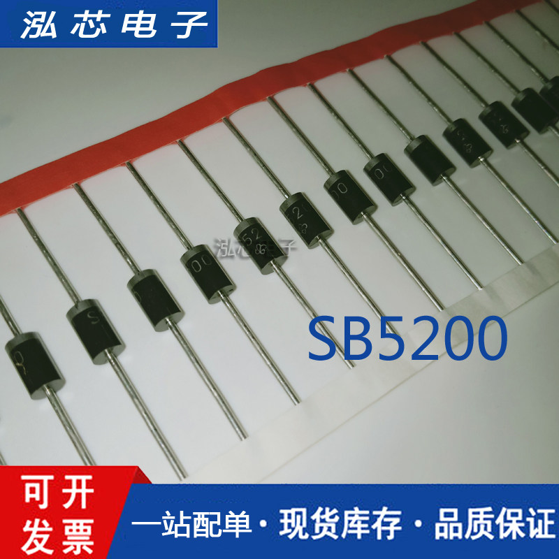 肖基特二极管 SR5200 5A/200V SB5200 直插整流二极管 封装DO-27 - 实物图