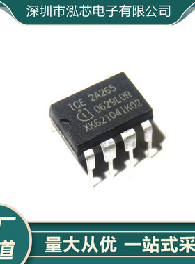 CE2A265Z 2A265全新现货 开关电源控制 封装DIP-8脚 直插
