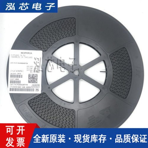 【泓芯电子】全新 PCA82C250T/YM PCA82C250T 82C250T SOP8 芯片