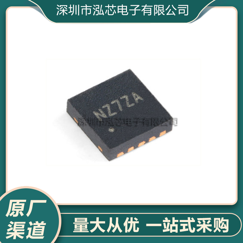 全新现货 SY7203DBC DFN-10 贴片 丝印NZ 30V高电流升压LED驱动器