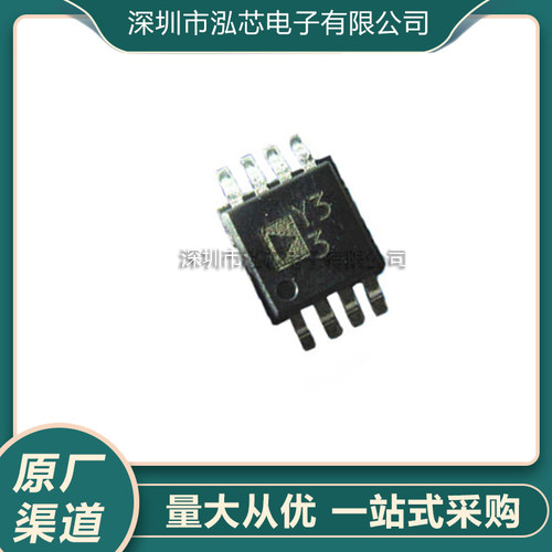 全新正品 AD8495ARMZ SOP-8 印字Y33 热电偶放大器 集成 IC芯片