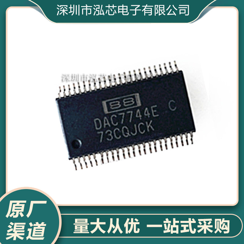 DAC7744EC全新现货 数模转换器DAC7744EC 封装 SSOP-48