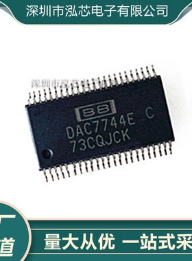 DAC7744EC全新现货 数模转换器DAC7744EC 封装 SSOP-48