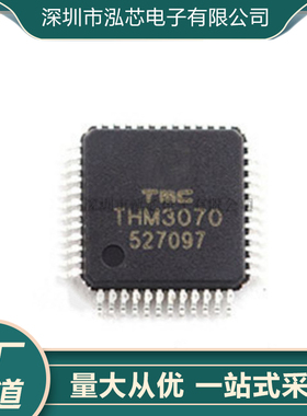 THM3070全新现货 QFP48脚贴片 非接触式读写卡模块/射频读卡芯片