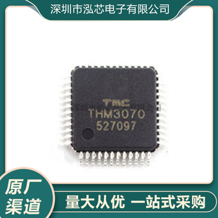 THM3070全新现货 QFP48脚贴片 非接触式读写卡模块/射频读卡芯片
