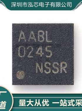 MAX8890ETCBBB AABL专业电源管理PMIC贴片QFN12全新原装