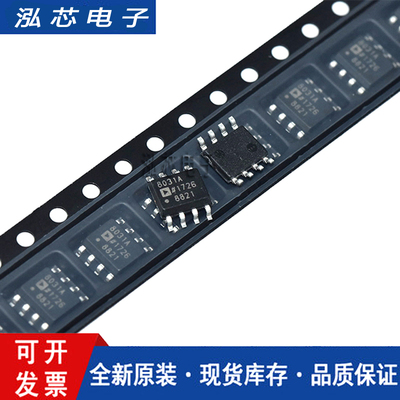 AD8031ARZ 贴片AD8031AR 封装SOP8 缓冲放大器芯片 原装正品