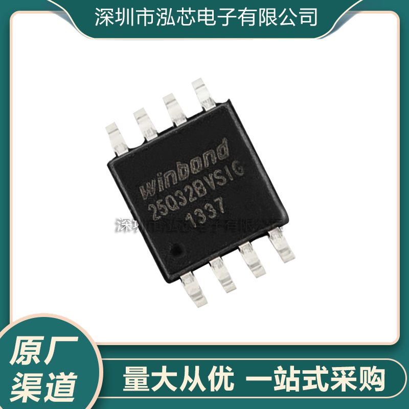 全新IC SOP8 W25Q32 W25Q32BVSIG W25Q32FVSIG BVSSIG FVSSIG