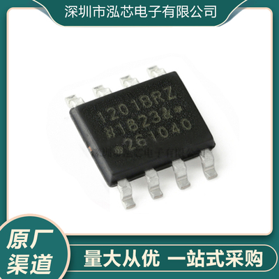 ADUM1201BRZ-RL7 ADUM1201BR 双通道数字隔离器 贴片SOP8 芯片