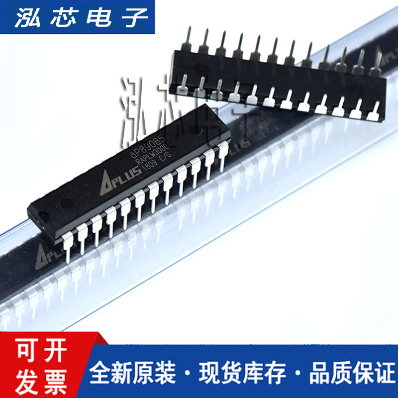 【泓芯电子】原装正品 AP89085 DIP-24 语音OTP集成电路IC芯片