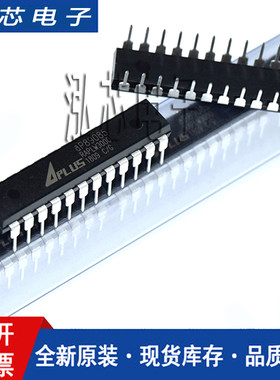 【泓芯电子】原装 AP89085 DIP-24 语音OTP集成电路IC芯片