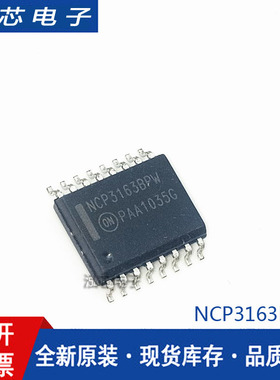 NCP3163 NCP3163BPWR2G NCP3163BPW SOP16 全新现货 可直拍