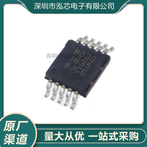 QN8035-SANE QN8035 丝印8035 MSOP-10 FM收音调频芯片 全新现货